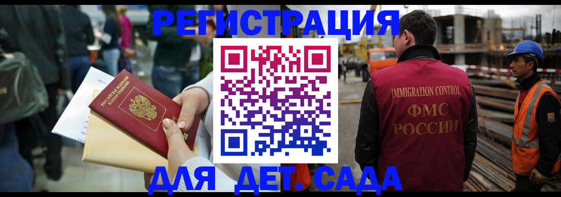 временная регистрация законно в Карелии