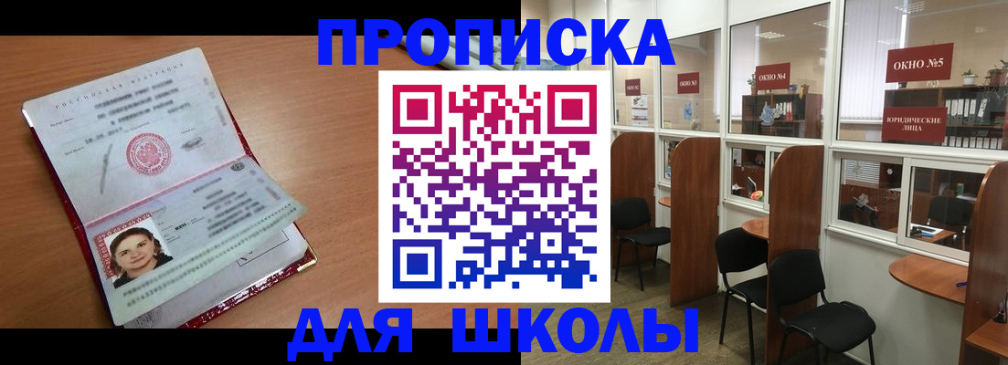 миграционный учет в Карелии